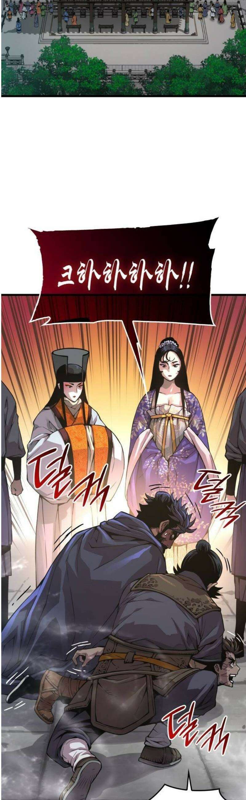괴력 난신 82화． 최종 수석 2