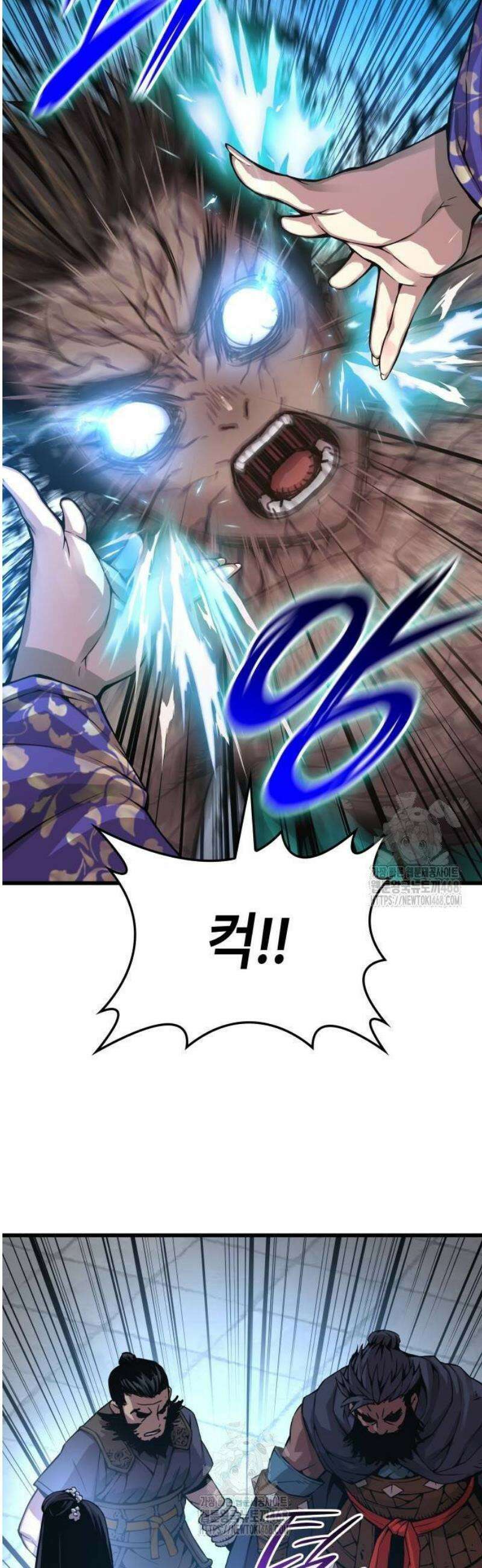 괴력 난신 82화． 최종 수석 9