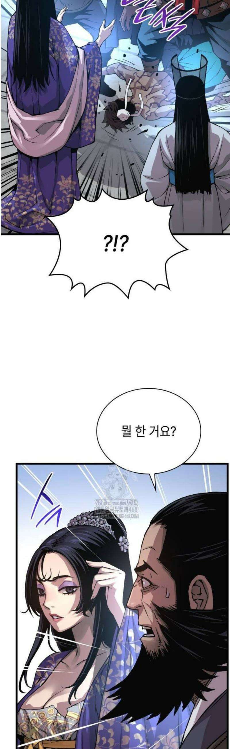 괴력 난신 82화． 최종 수석 10