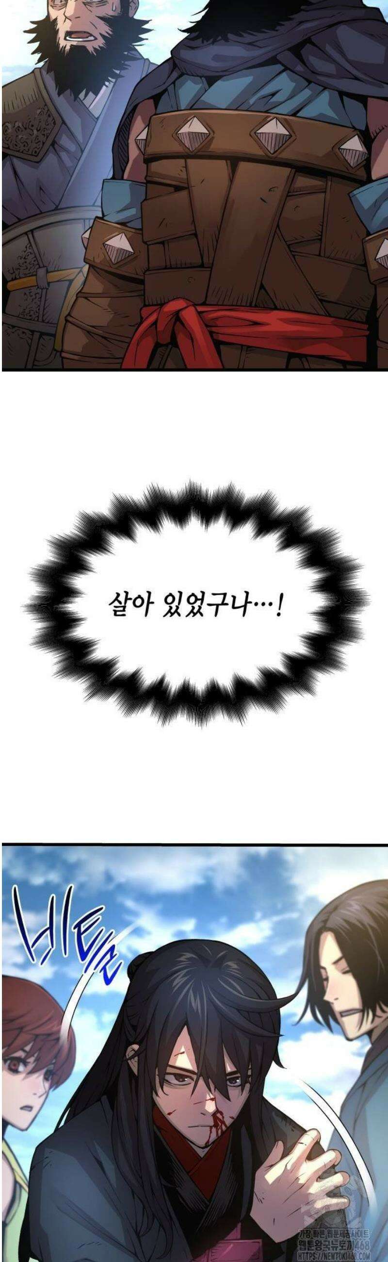 괴력 난신 82화． 최종 수석 15