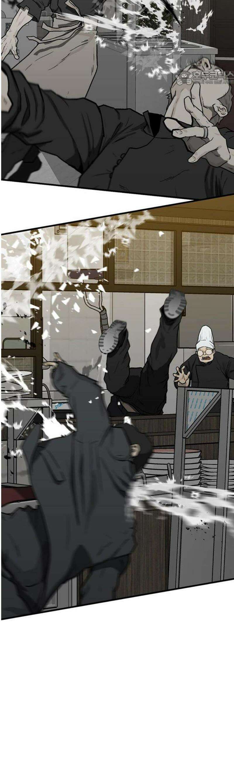 어시스턴트 [네이버] 1화 54