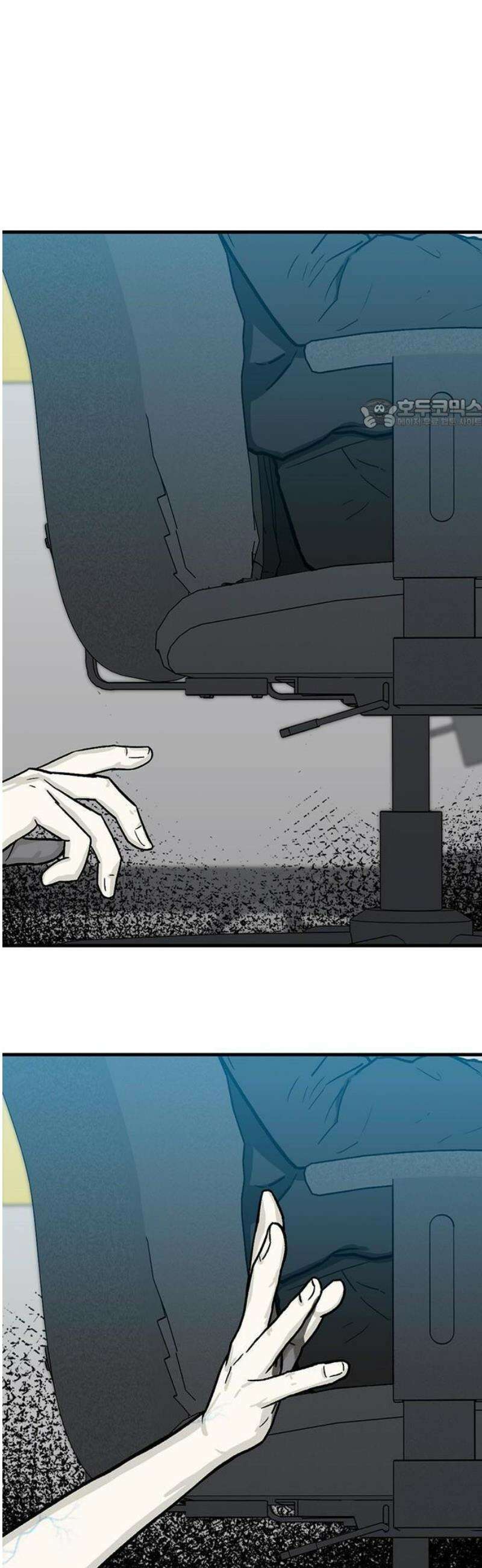 어시스턴트 [네이버] 1화 80