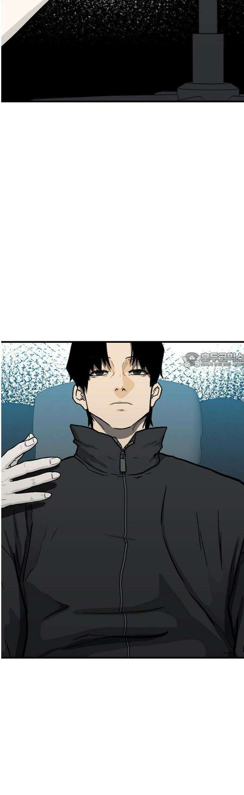 어시스턴트 [네이버] 1화 81
