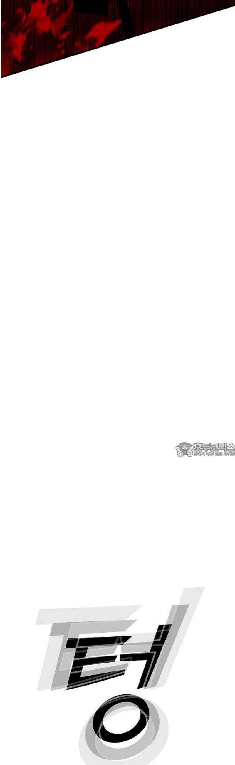 어시스턴트 [네이버] 1화 88