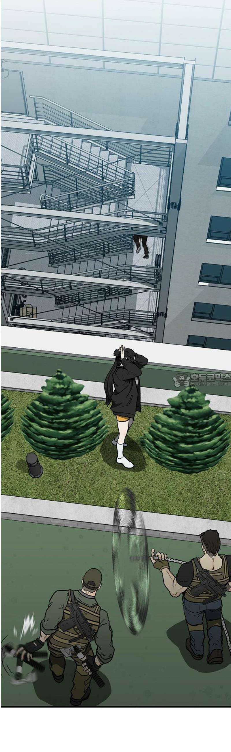 어시스턴트 [네이버] 1화 119