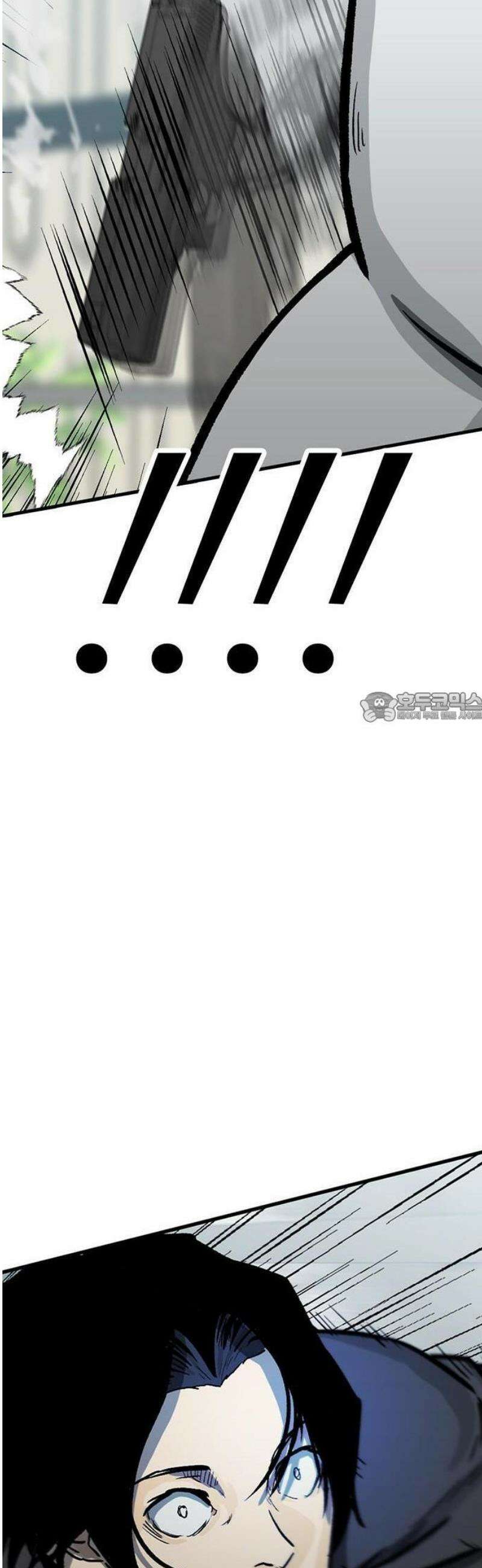 어시스턴트 [네이버] 1화 125
