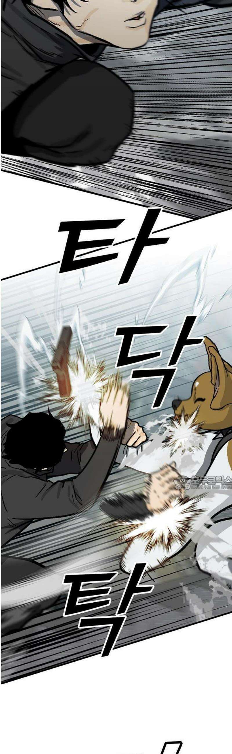 어시스턴트 [네이버] 1화 126