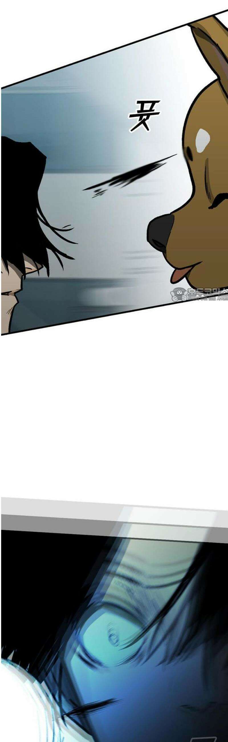 어시스턴트 [네이버] 1화 131