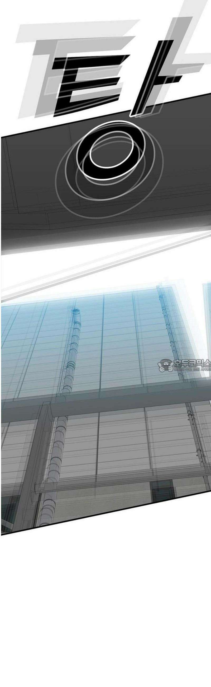 어시스턴트 [네이버] 1화 138