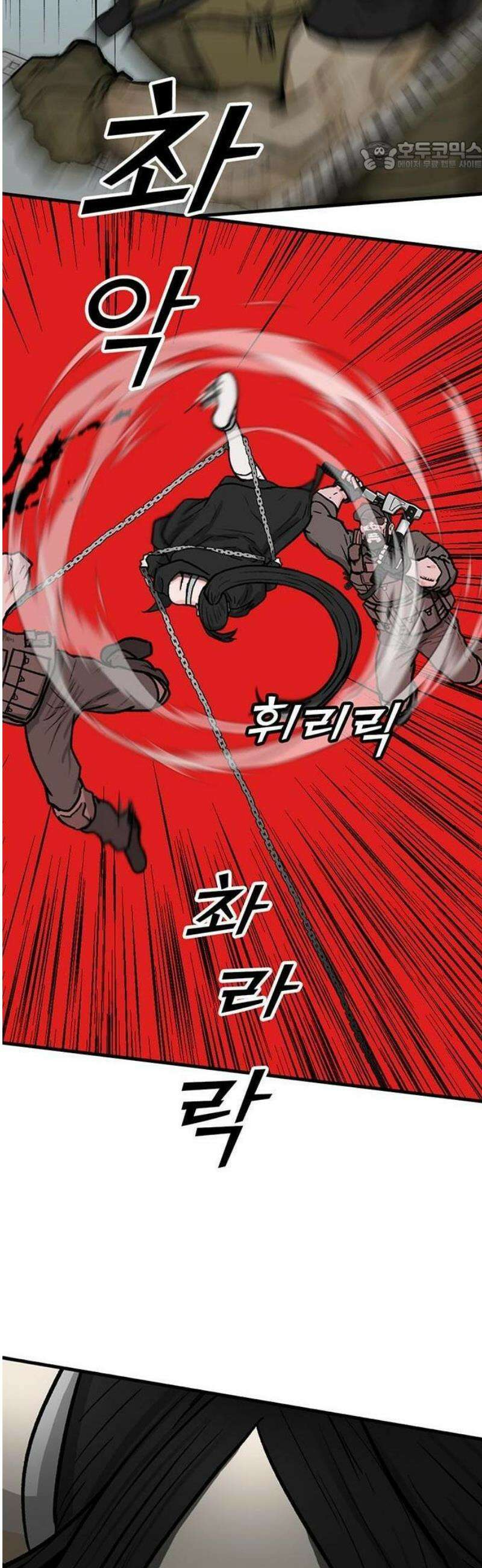 어시스턴트 [네이버] 1화 142