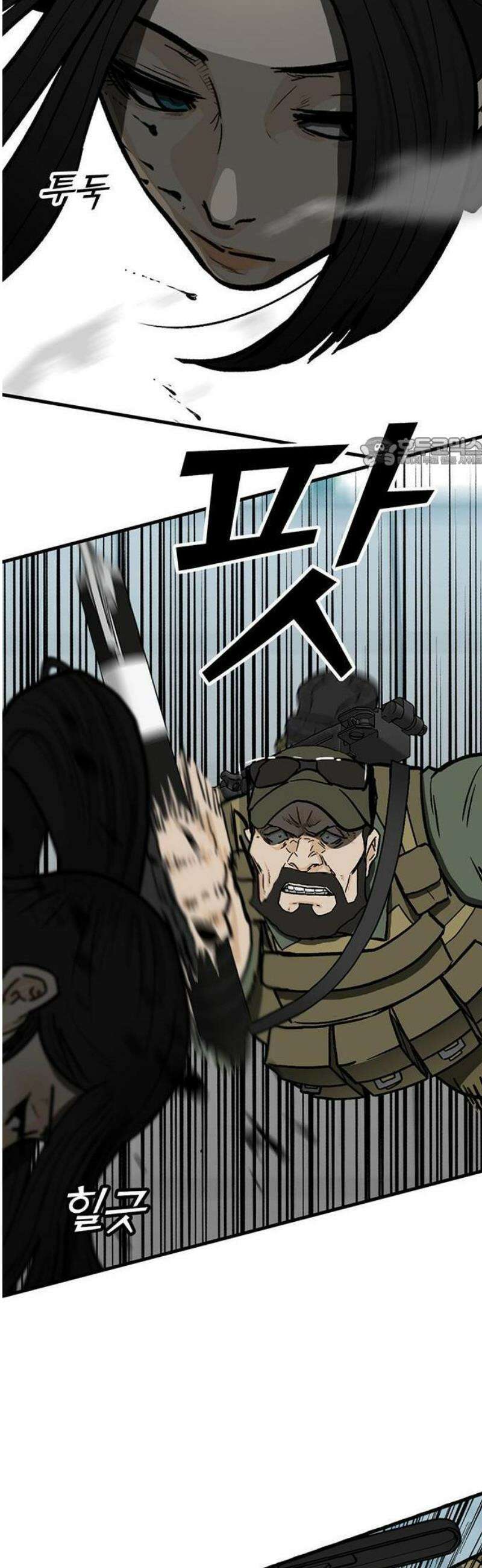 어시스턴트 [네이버] 1화 143