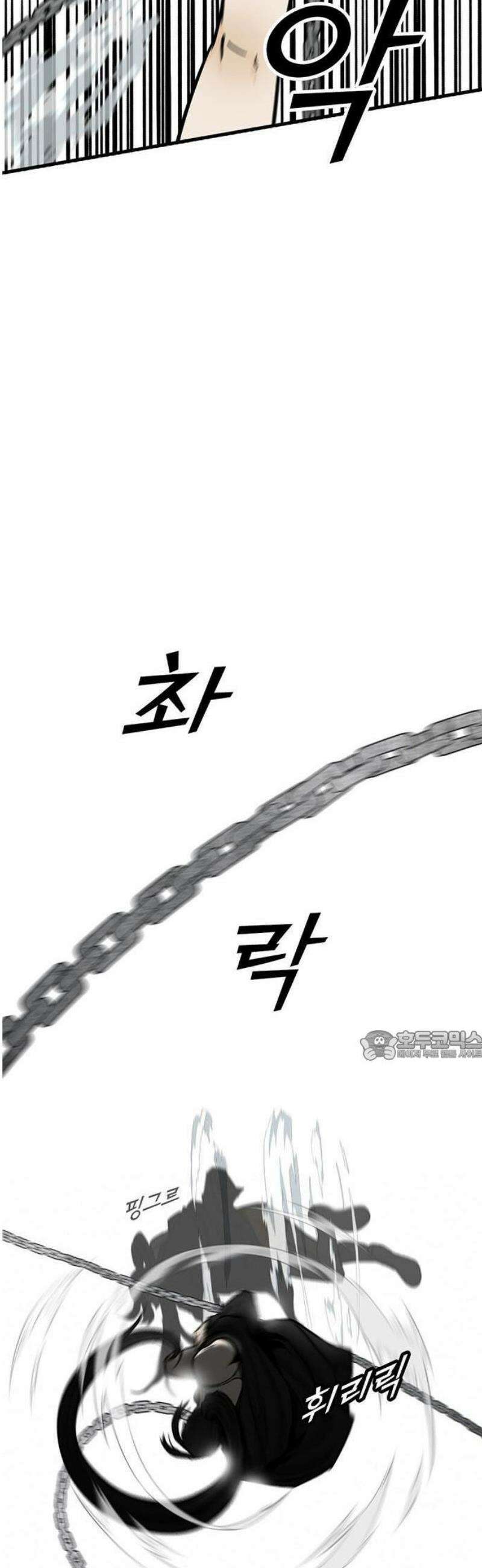 어시스턴트 [네이버] 1화 145
