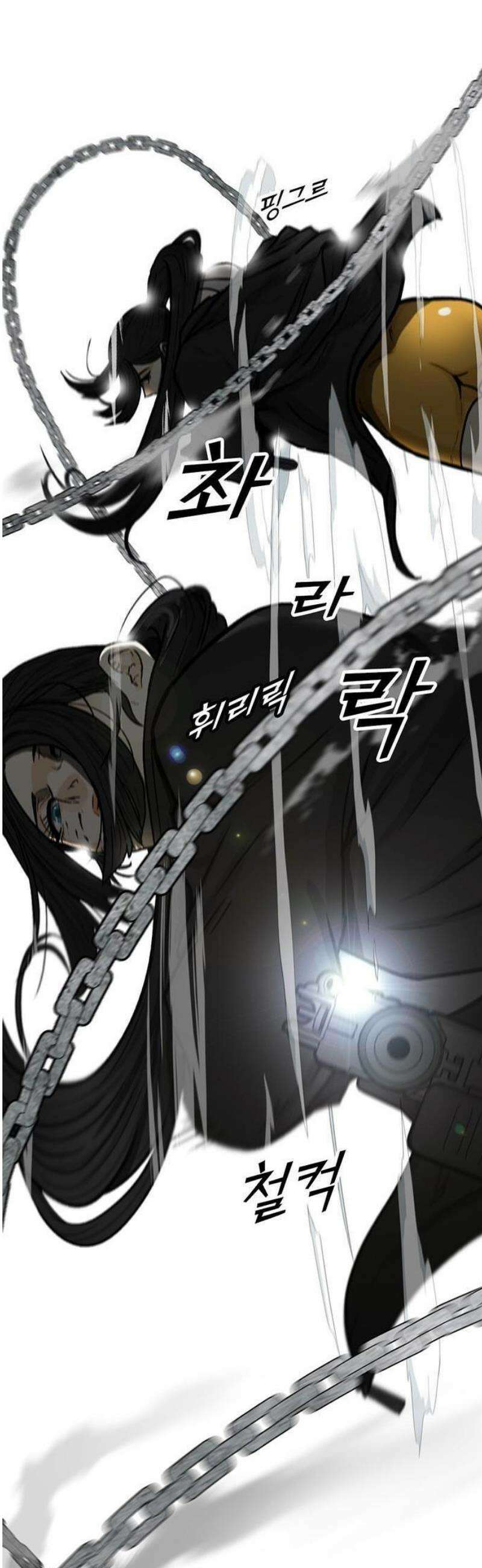 어시스턴트 [네이버] 1화 147