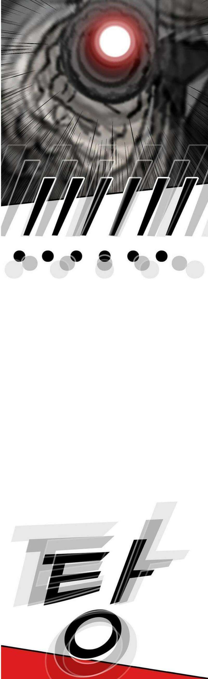 어시스턴트 [네이버] 1화 154