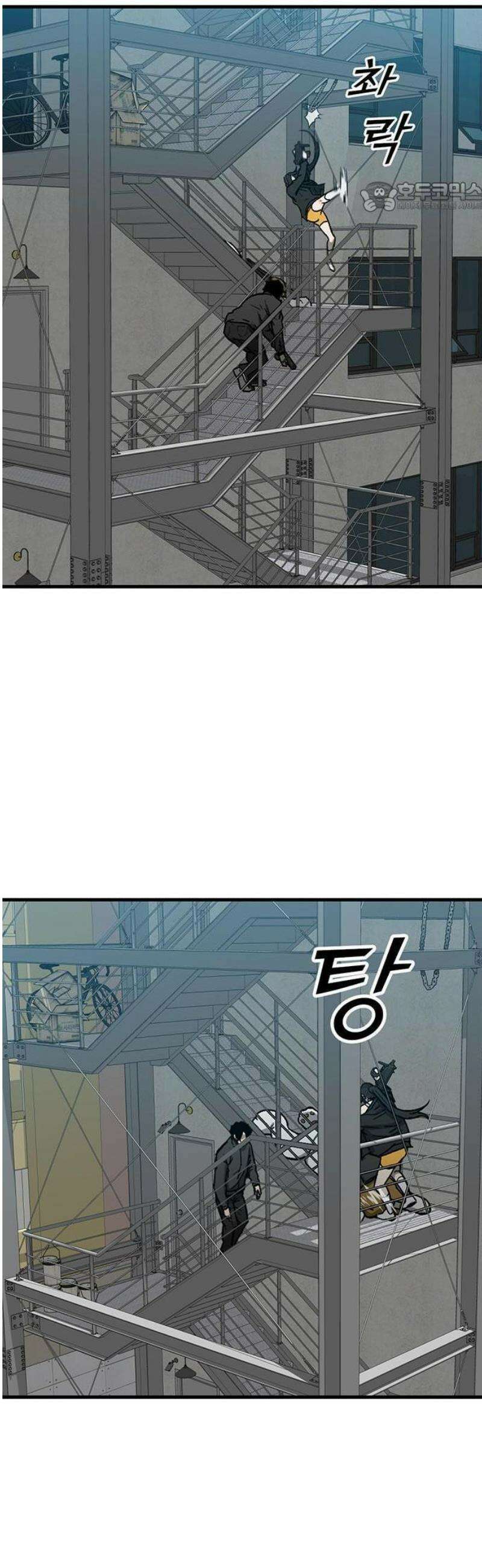 어시스턴트 [네이버] 1화 161