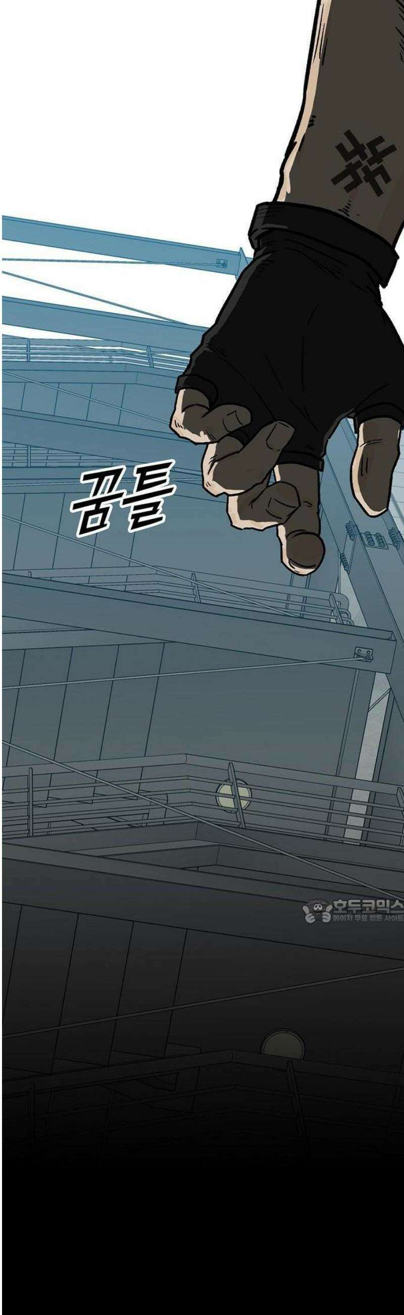 어시스턴트 [네이버] 1화 164