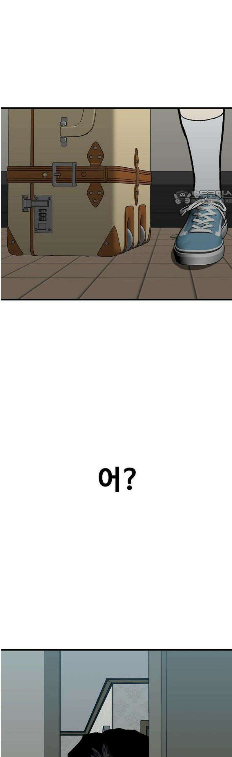 어시스턴트 [네이버] 1화 168