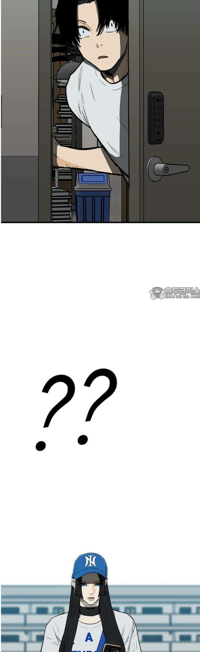어시스턴트 [네이버] 1화 169