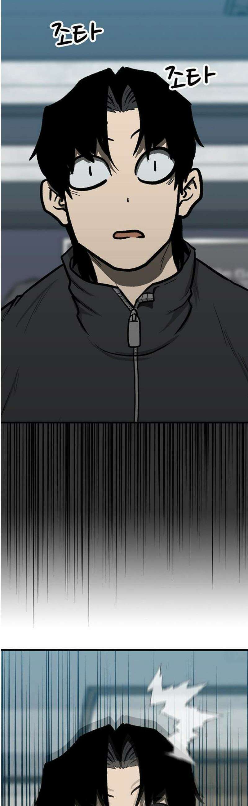어시스턴트 [네이버] 1화 173