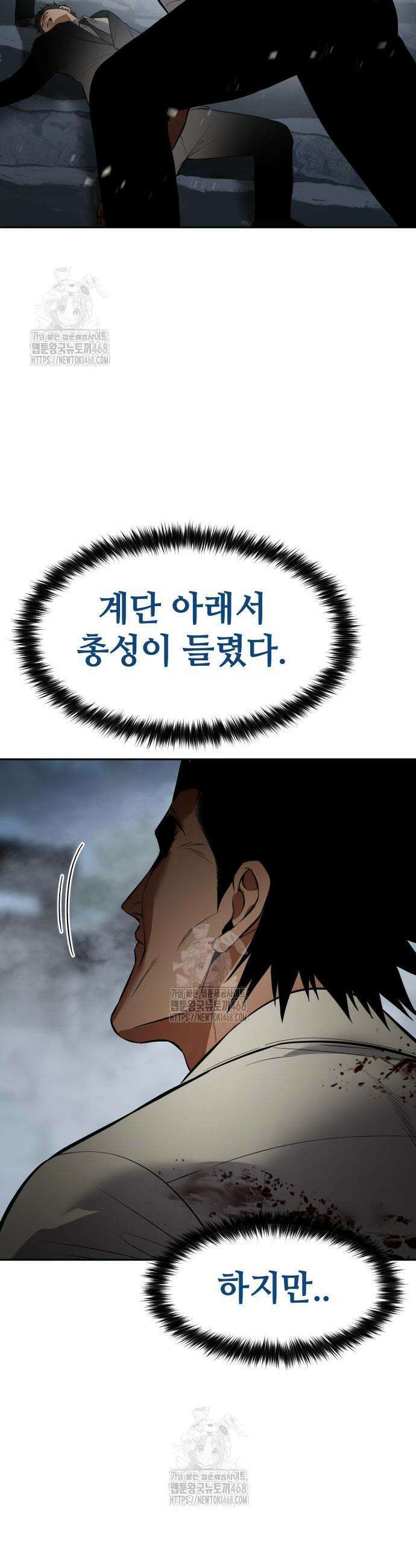 백XX 136화 3