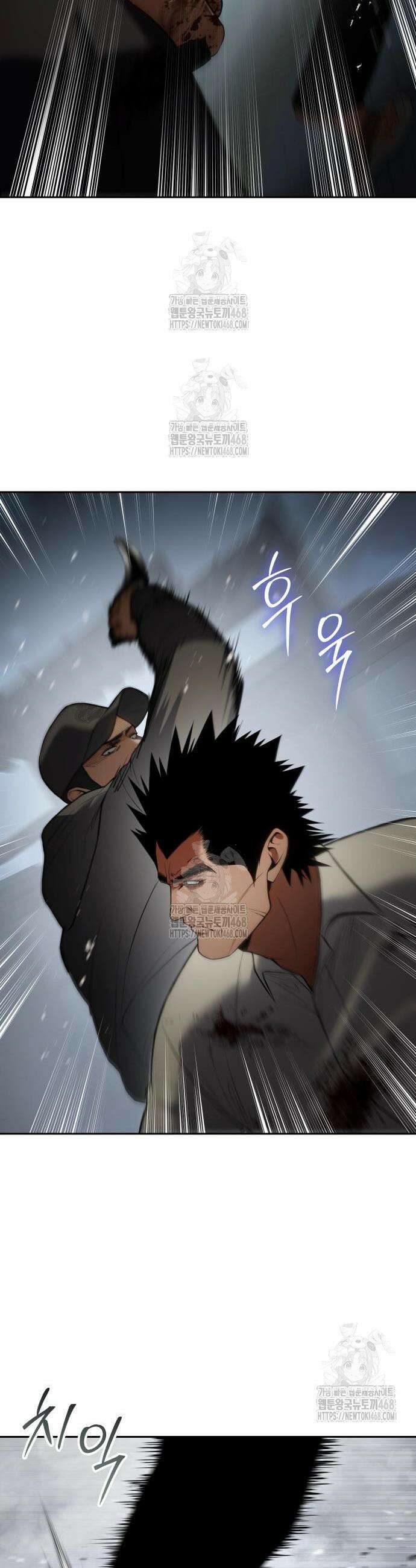 백XX 136화 8