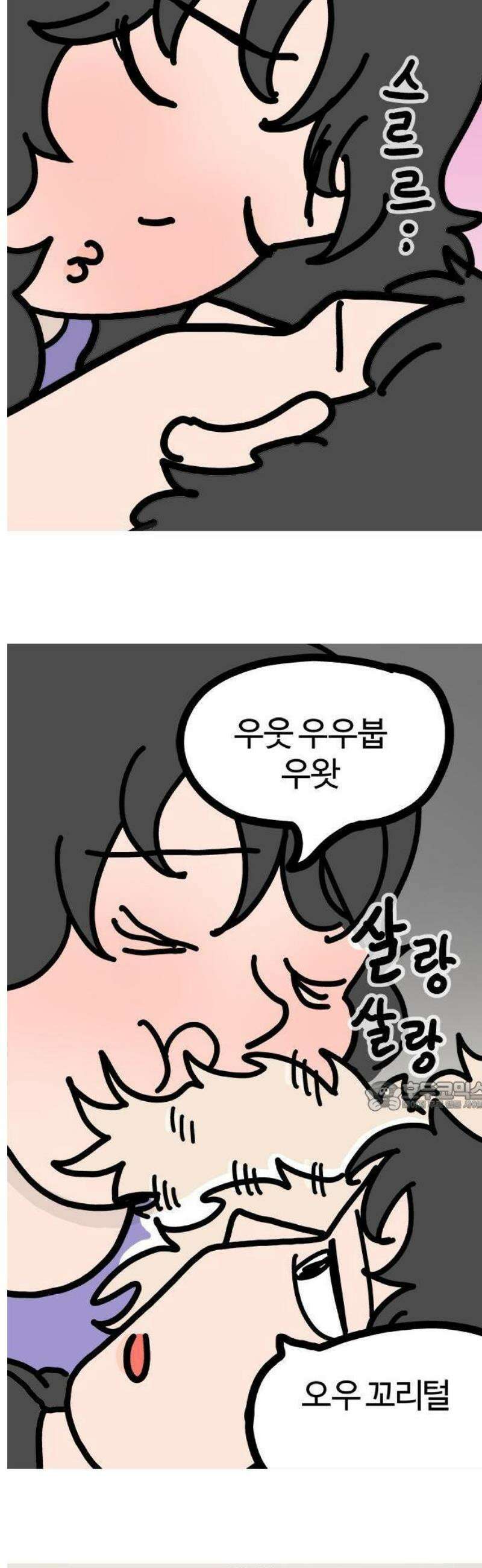 천사개와 악마캣 18화 : 끼잉 2