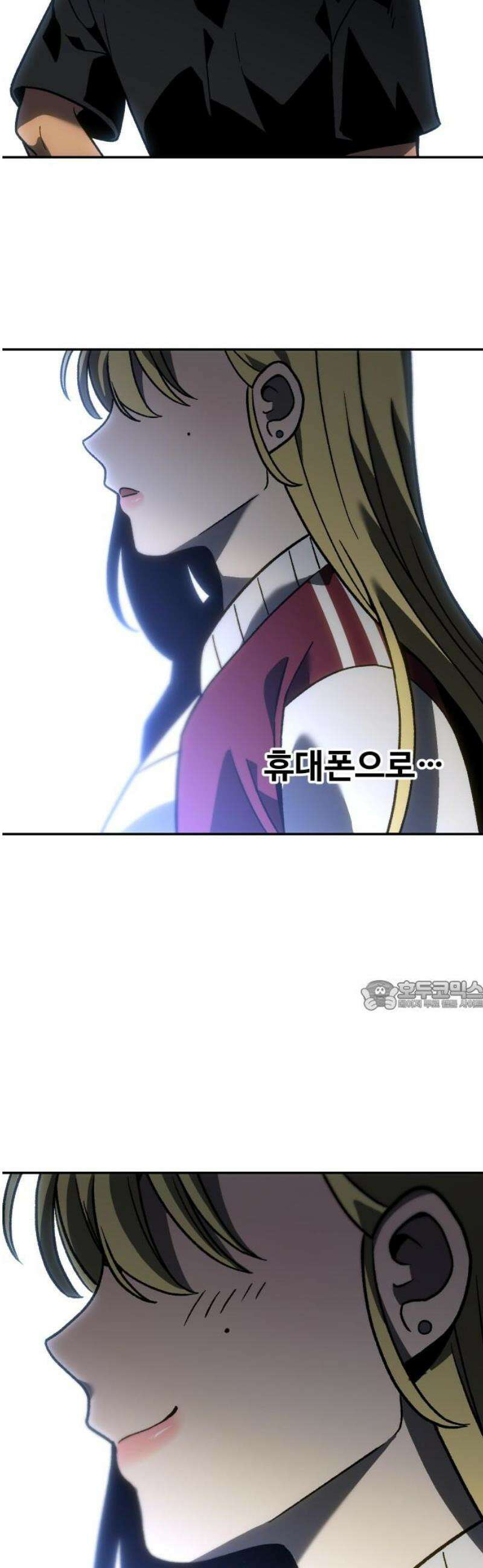 보스였음 2부 010． 그녀의 계획 30