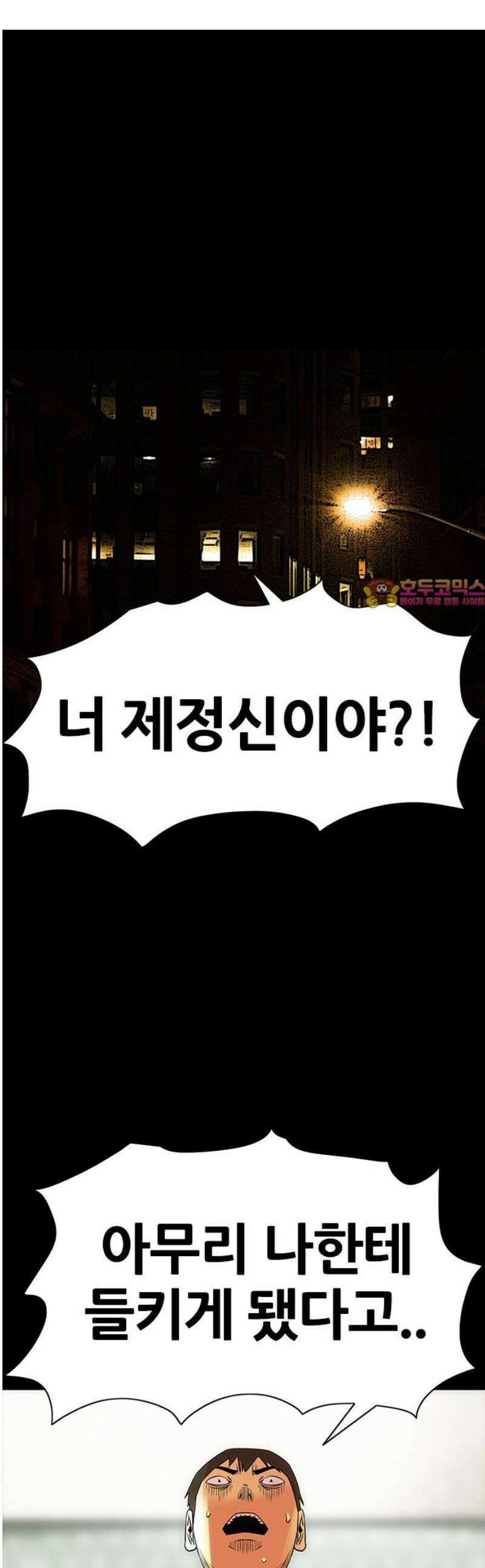 수사9단0 45화 살인 녹화 단편 1