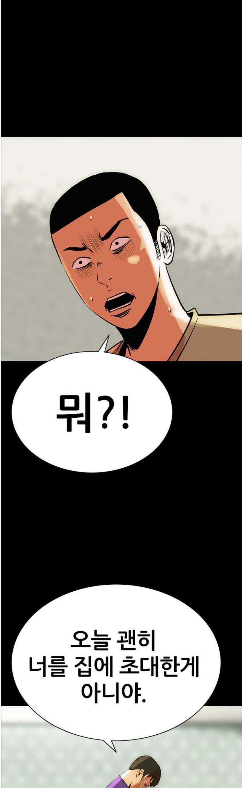 수사9단0 45화 살인 녹화 단편 5