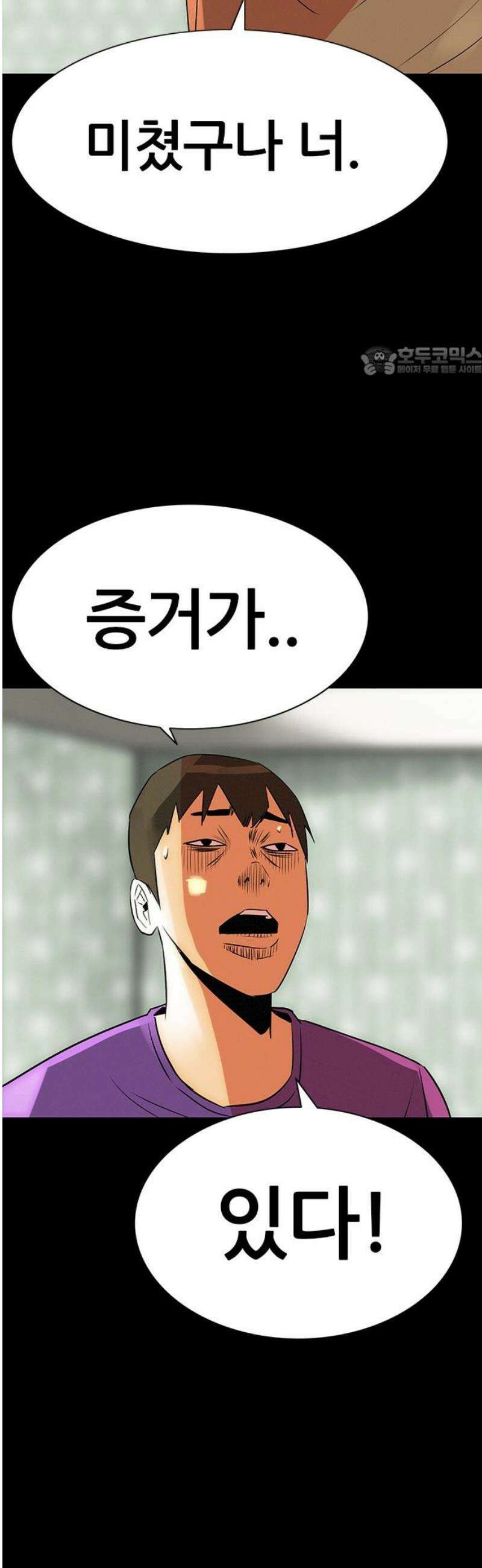 수사9단0 45화 살인 녹화 단편 9