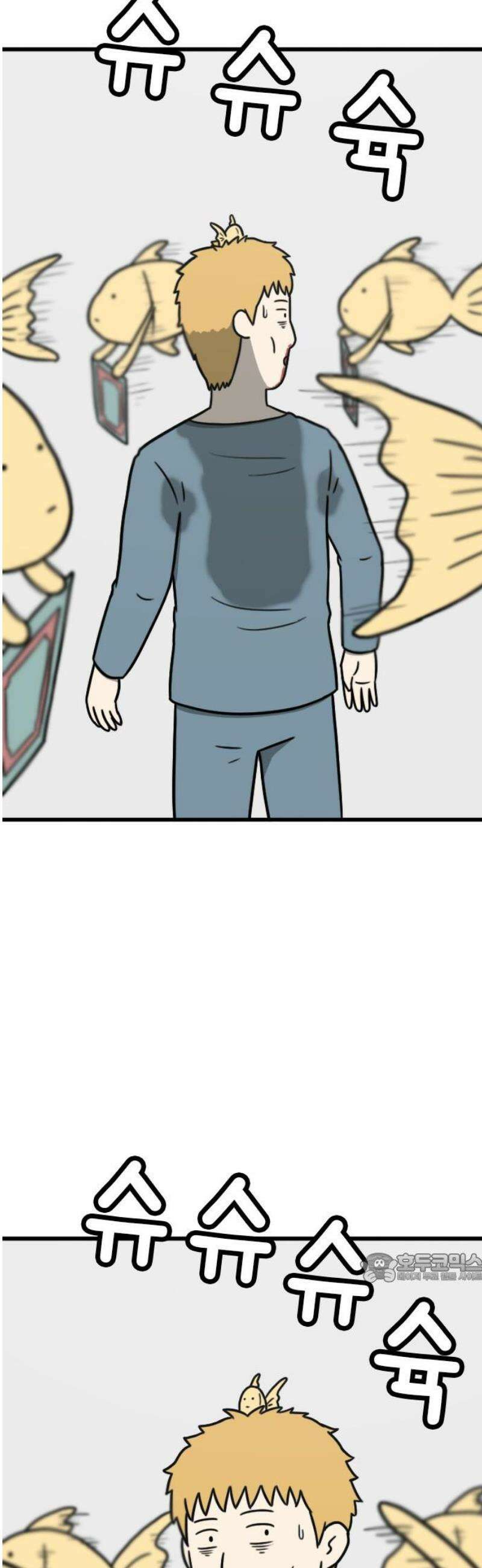 살아야 죽는 남자 5화 2