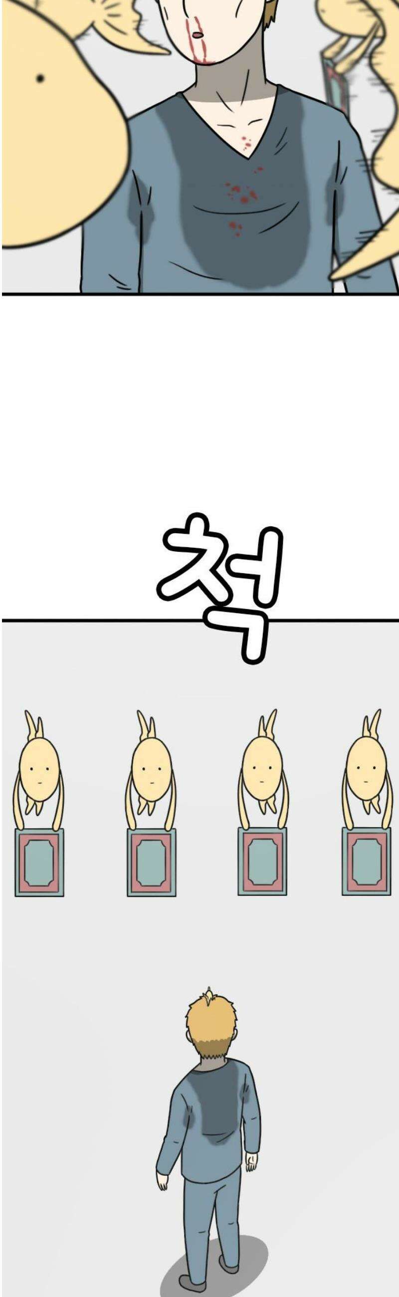 살아야 죽는 남자 5화 3