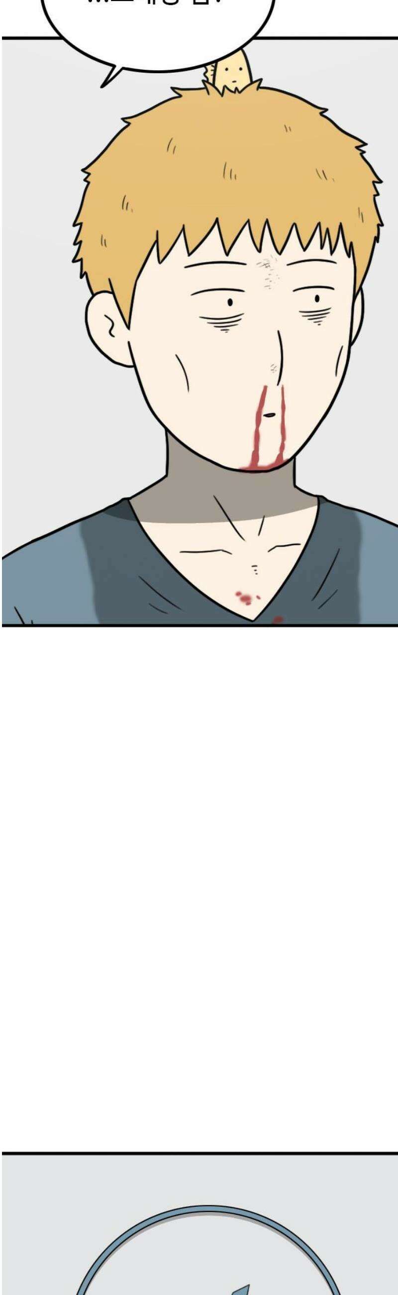 살아야 죽는 남자 5화 10