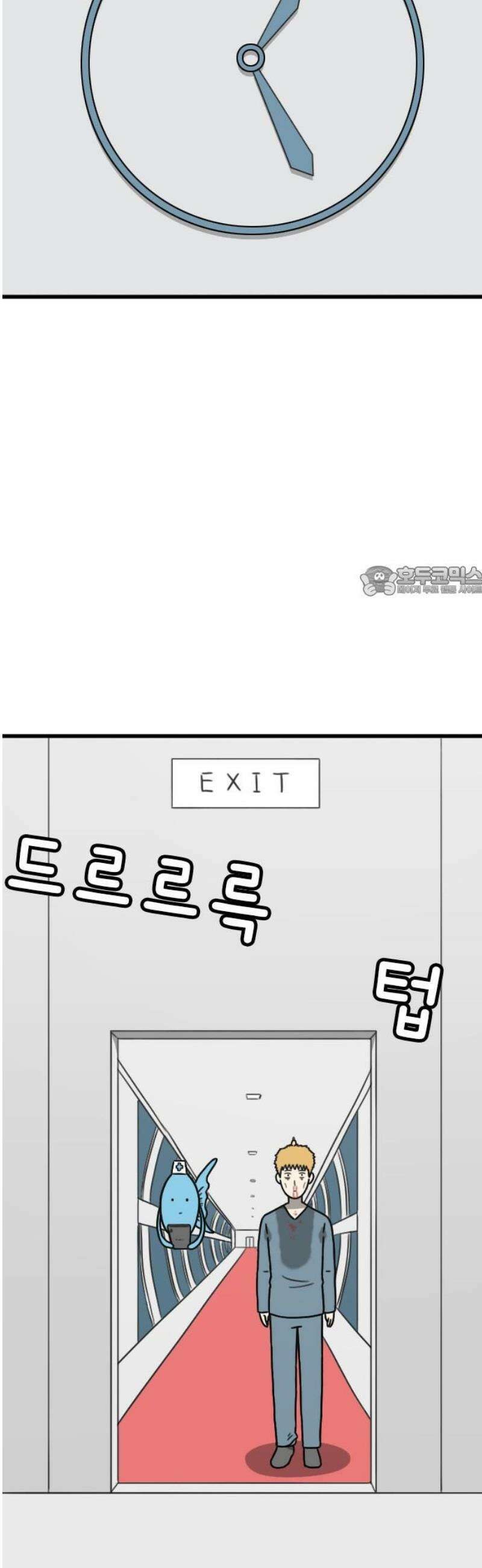 살아야 죽는 남자 5화 11