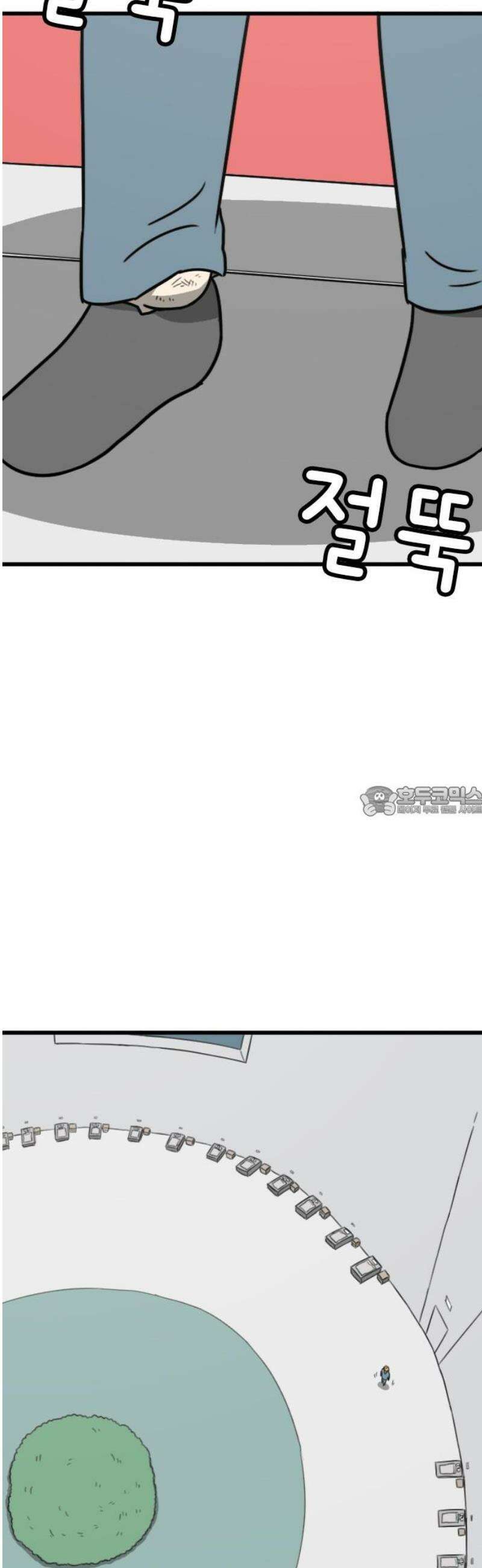 살아야 죽는 남자 5화 13