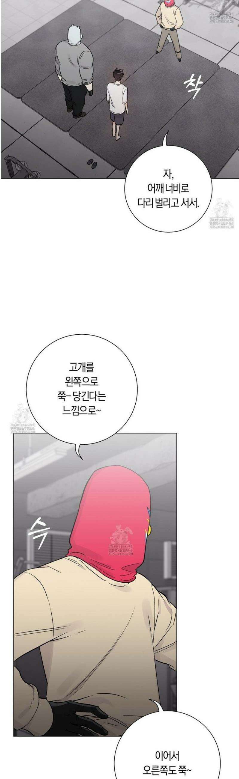 PIT A PAT 26화 6