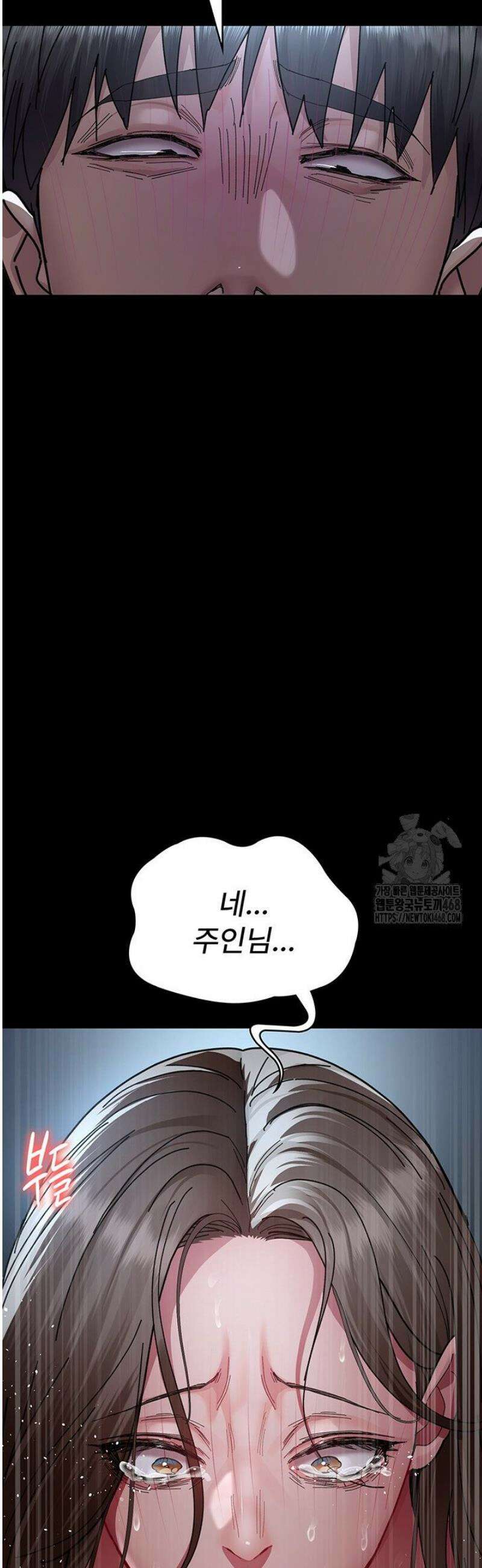 야간병원 113화 25
