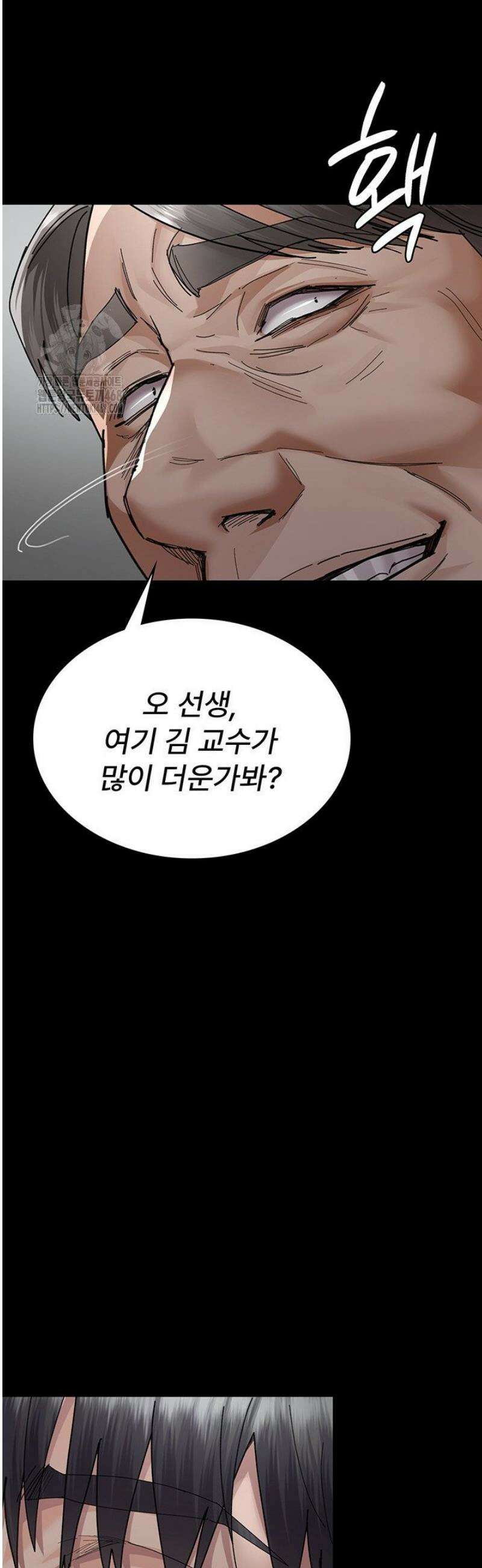 야간병원 113화 33