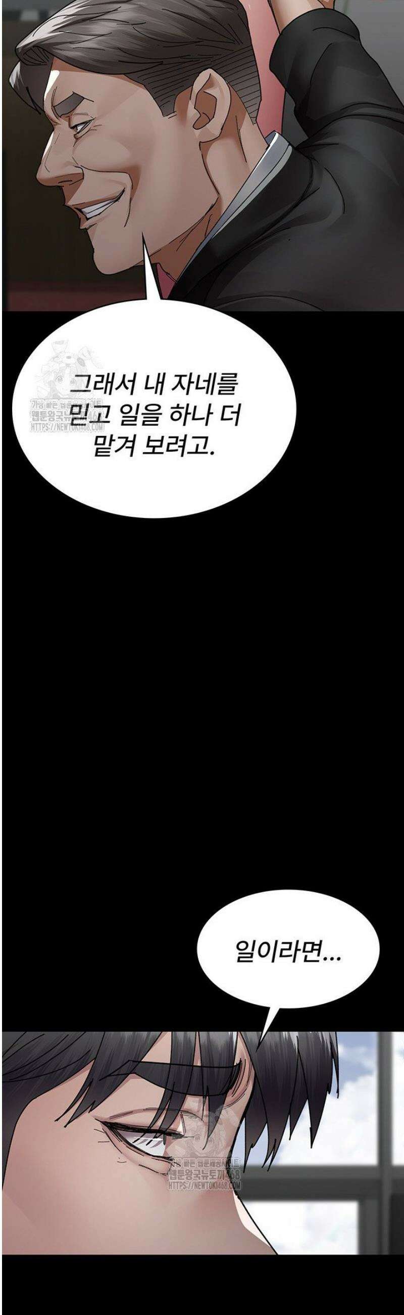 야간병원 113화 39