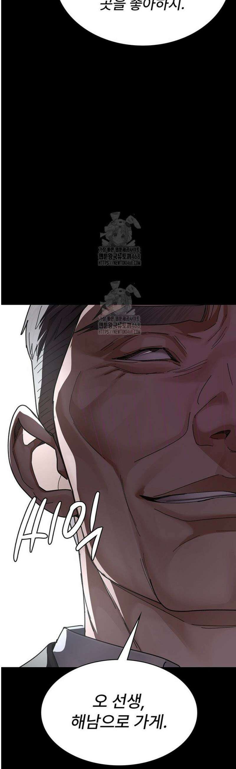 야간병원 113화 43
