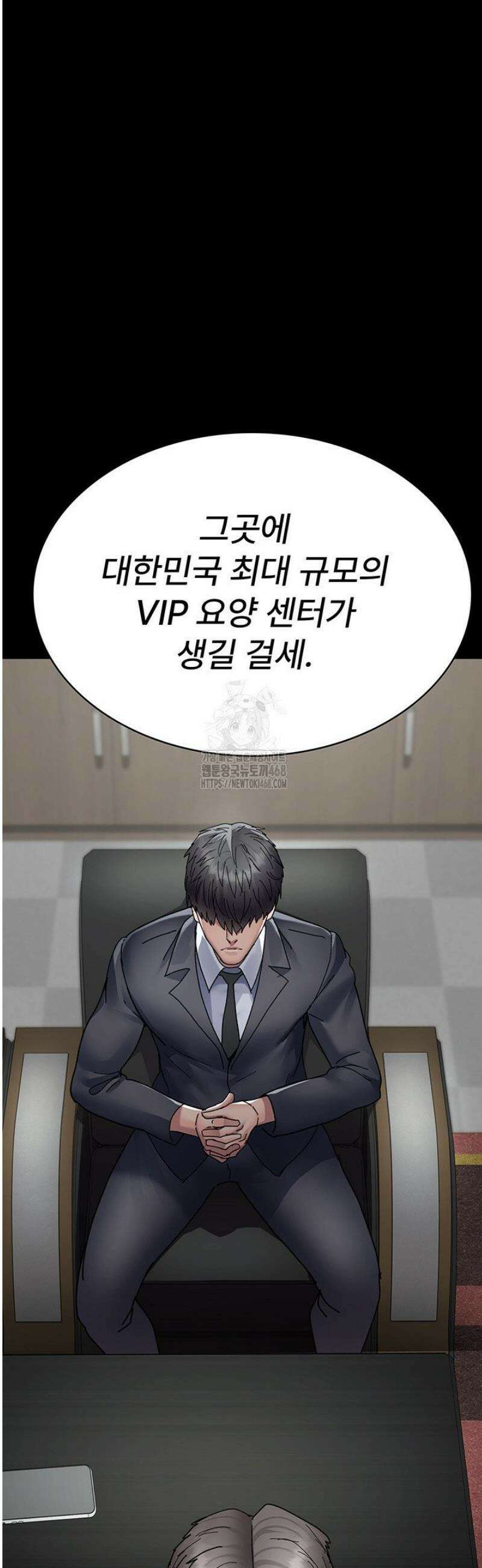 야간병원 113화 44