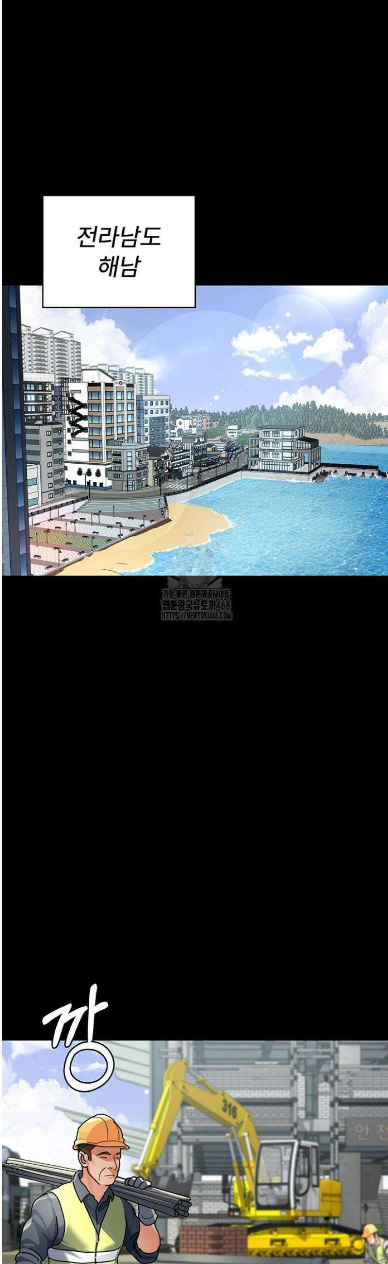 야간병원 113화 47