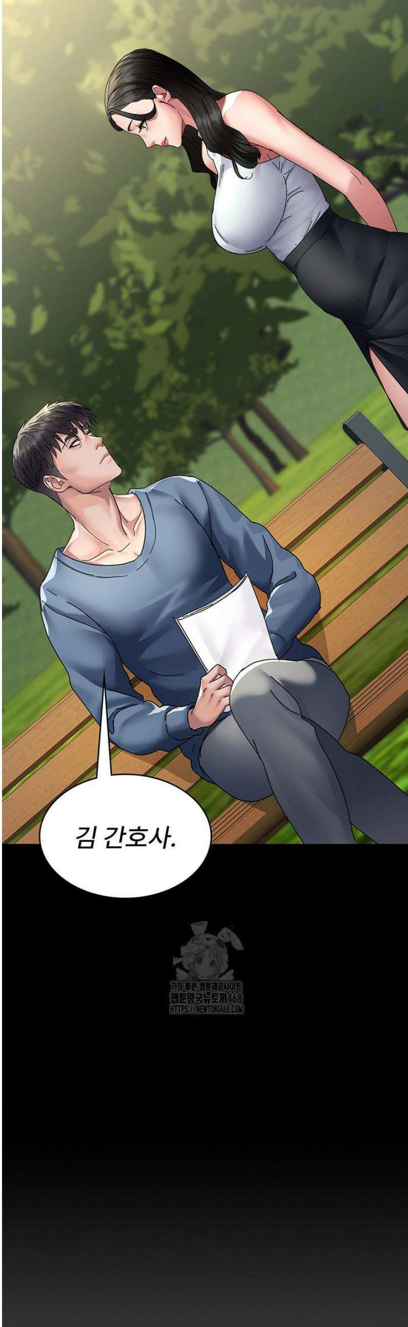 야간병원 113화 51