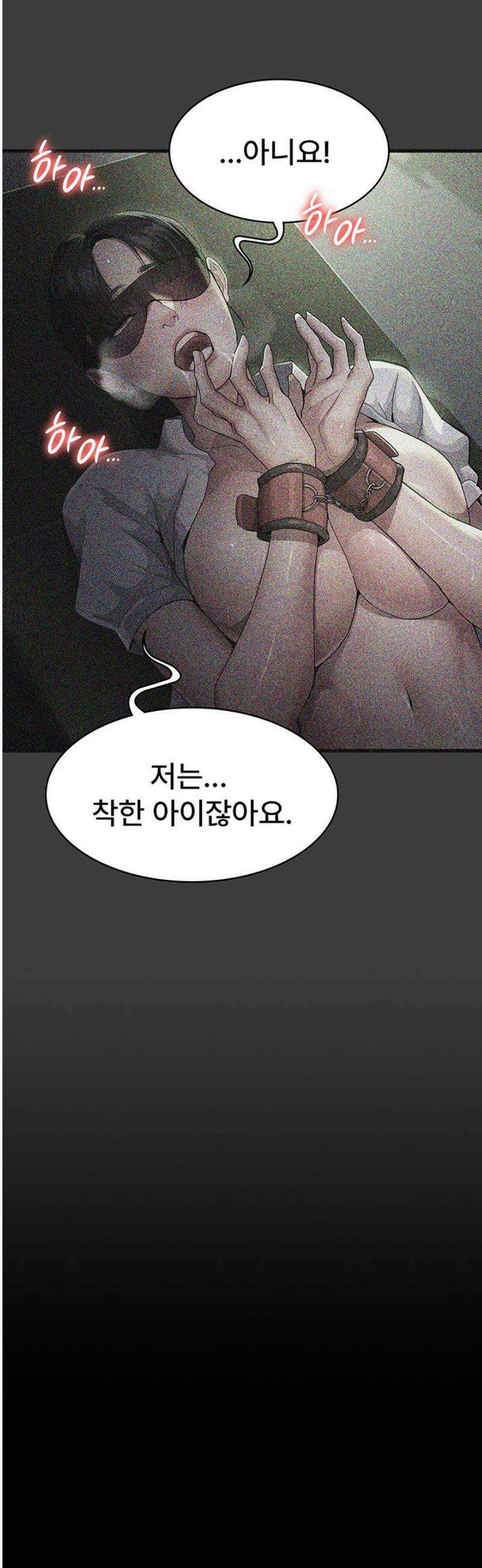 야간병원 113화 53