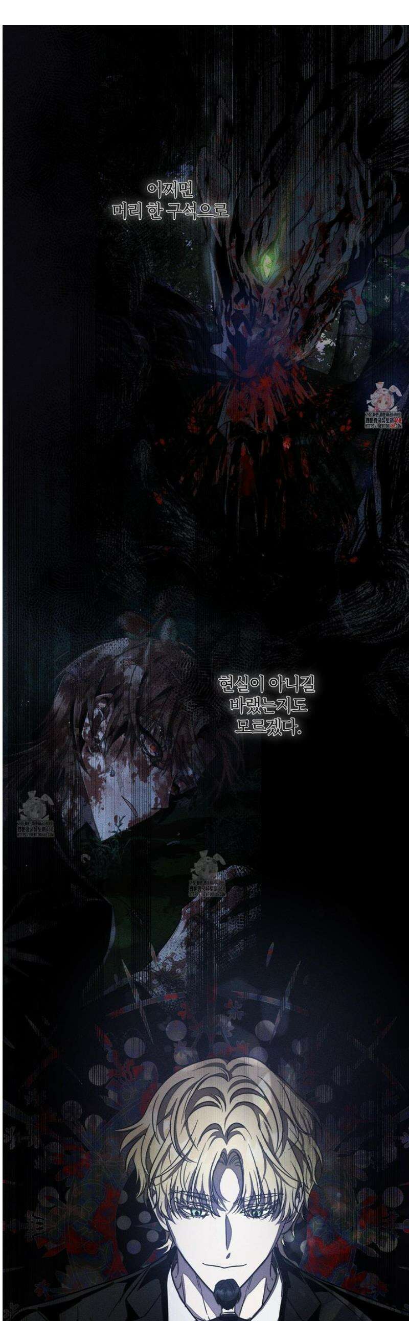 레프트 플룩 퍼블릭 스쿨 35화 1