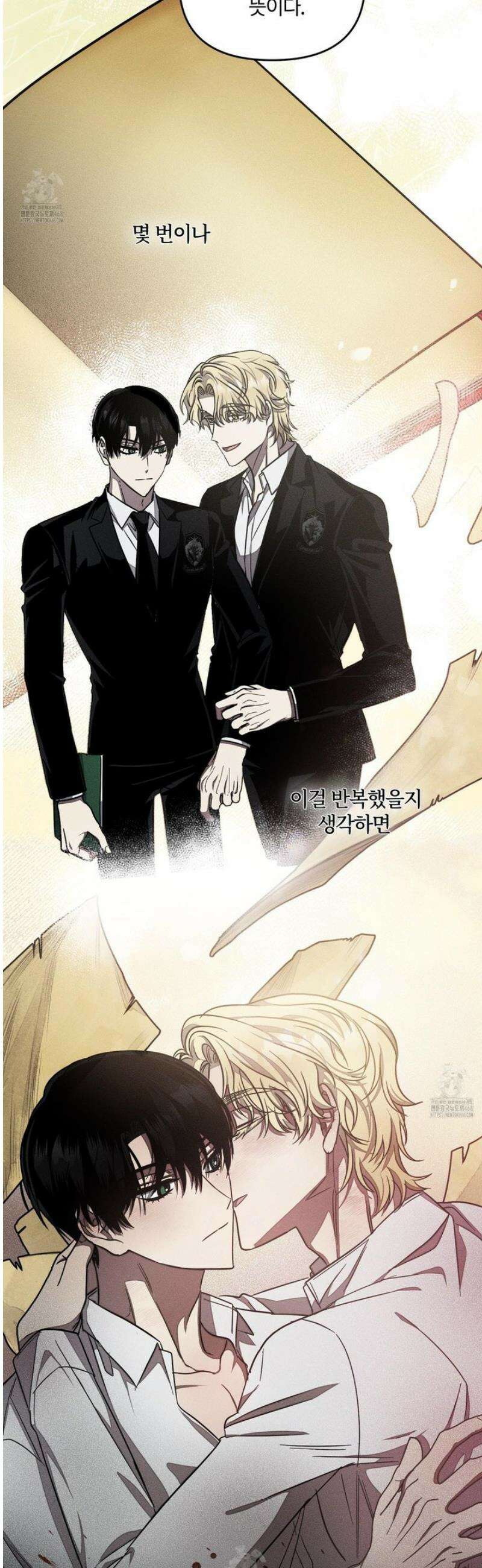 레프트 플룩 퍼블릭 스쿨 35화 4