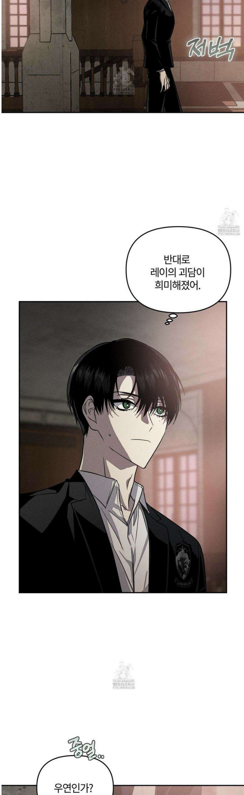 레프트 플룩 퍼블릭 스쿨 35화 22