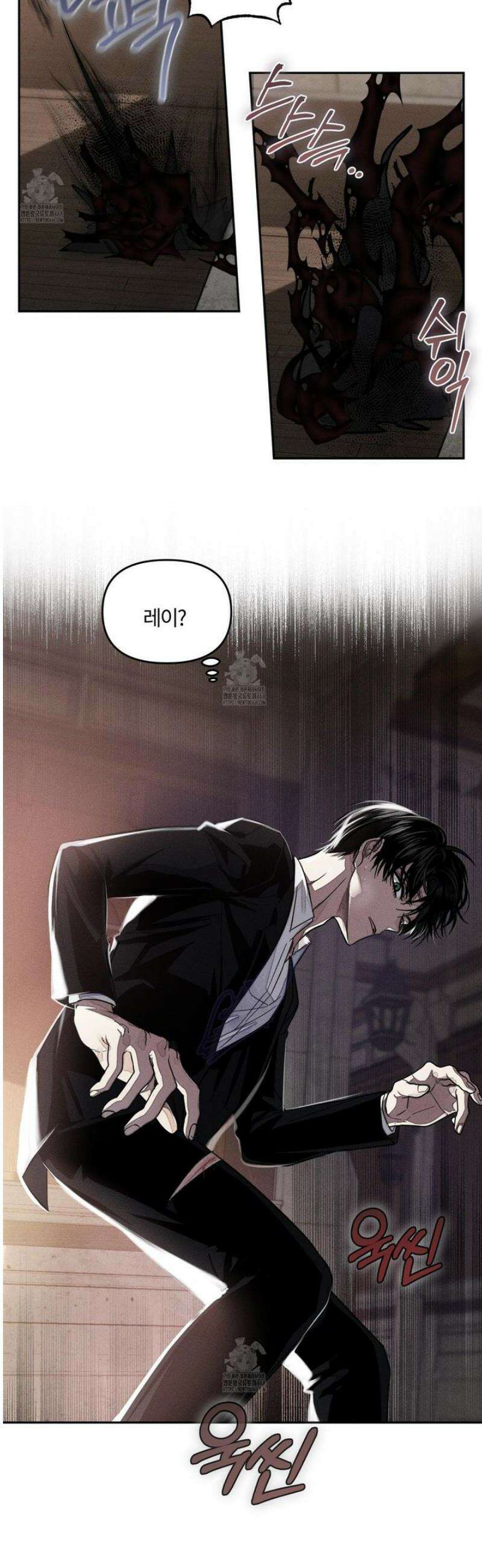 레프트 플룩 퍼블릭 스쿨 35화 28