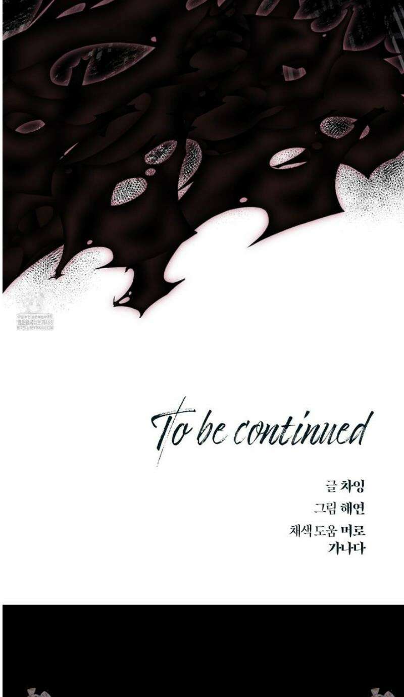 레프트 플룩 퍼블릭 스쿨 35화 38