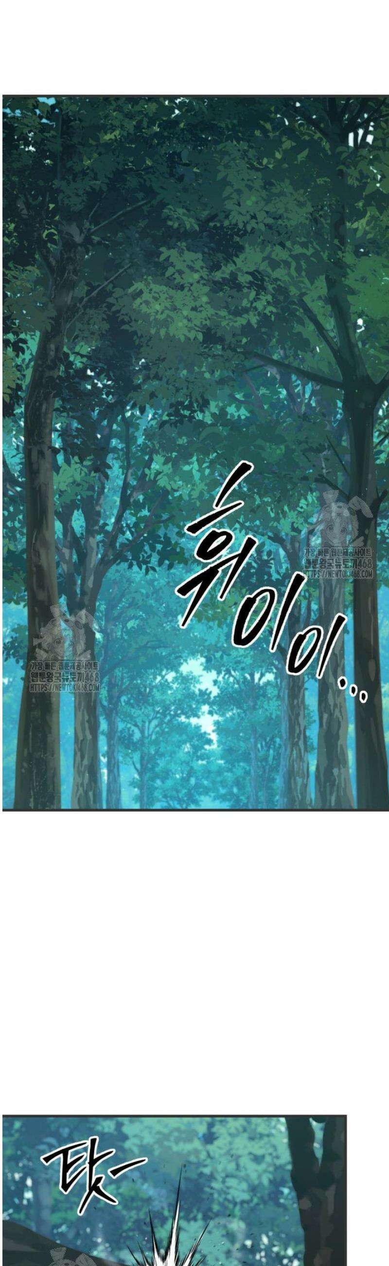 구천구검 125화 15